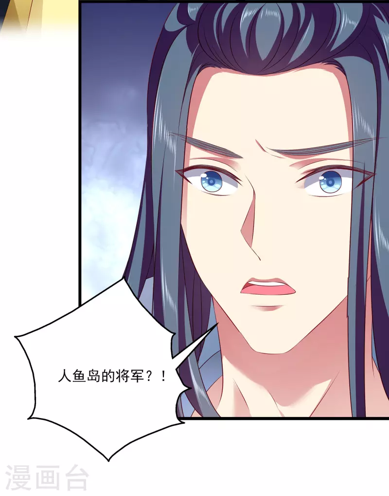 第107话 她是我的女人！-第131话