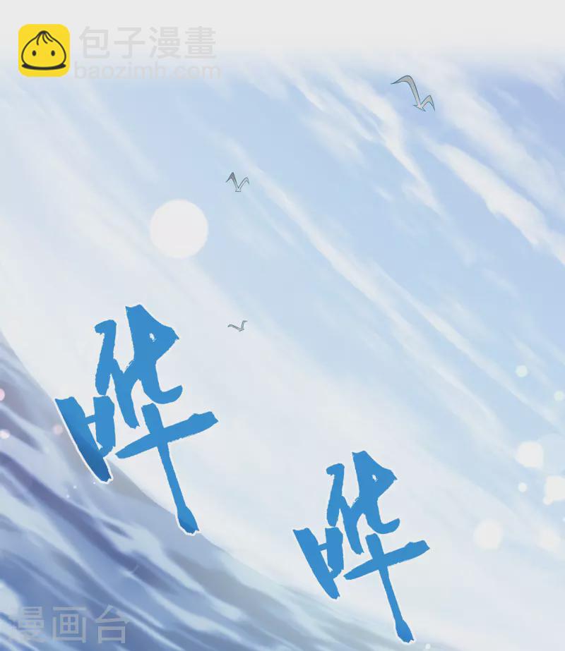 第107话 她是我的女人！-第131话