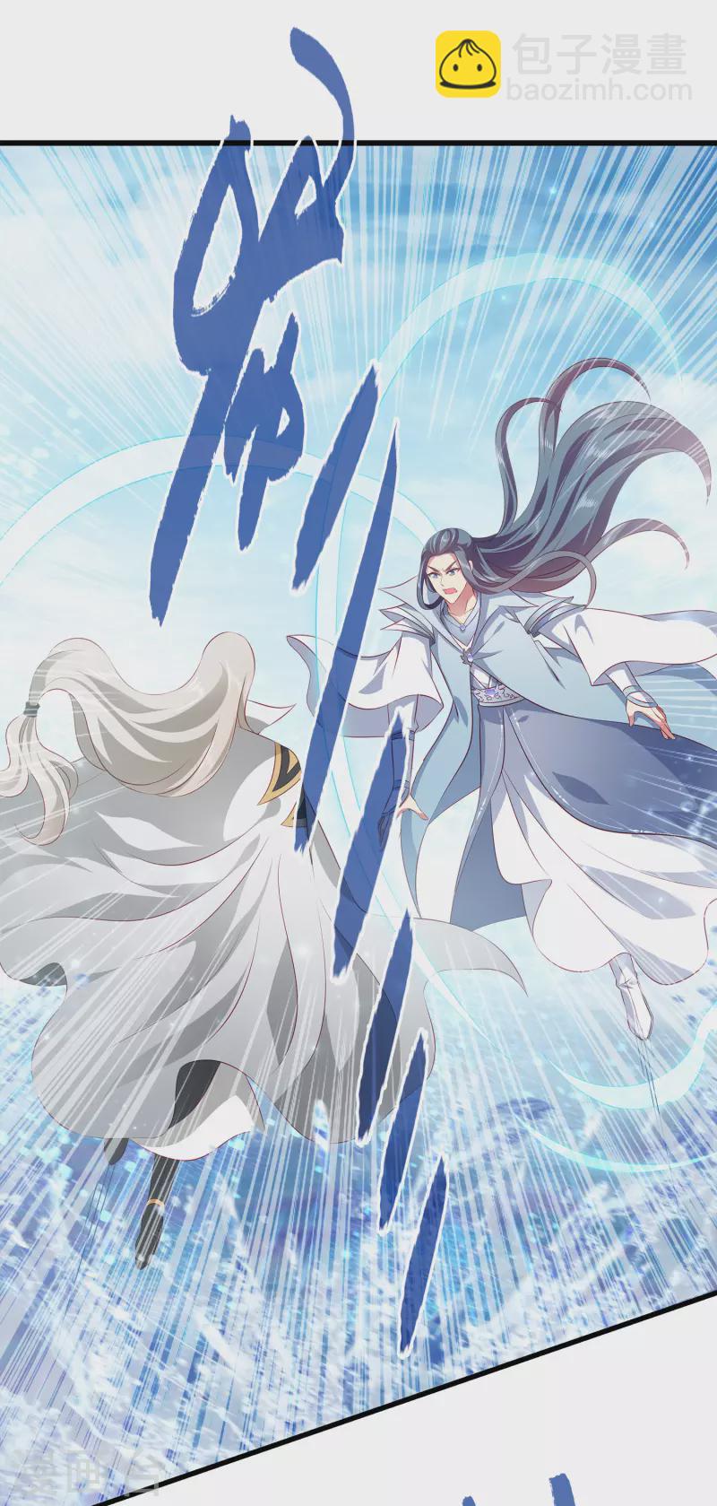 第107话 她是我的女人！-第131话