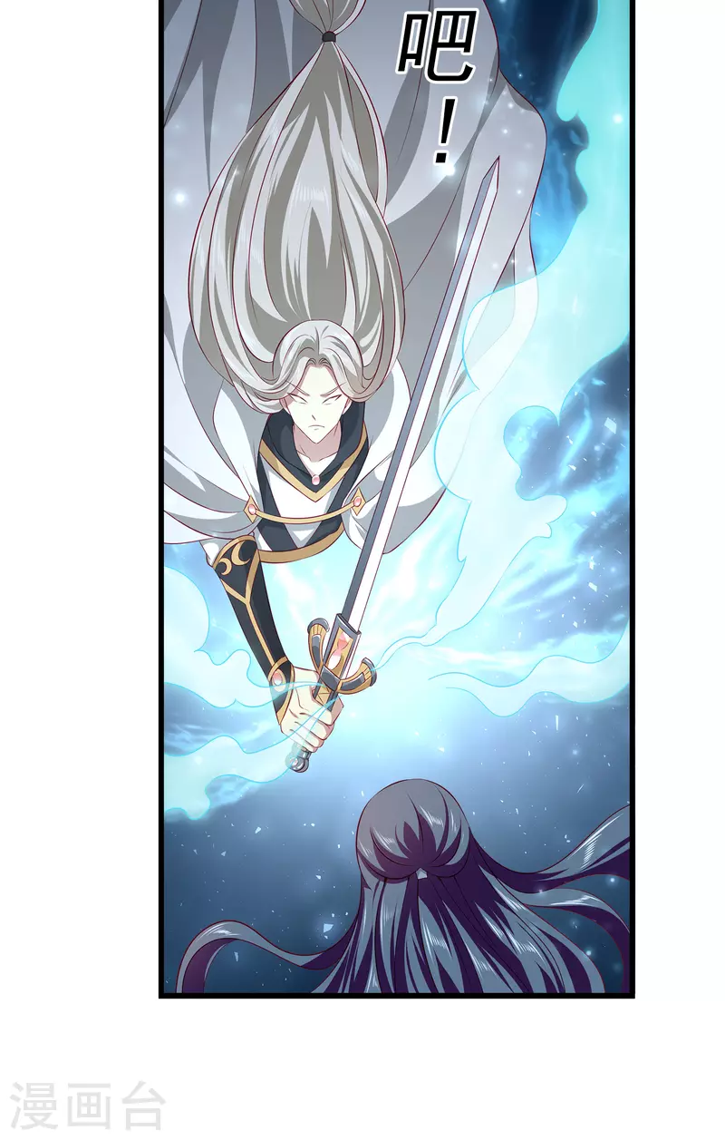 第107话 她是我的女人！-第131话