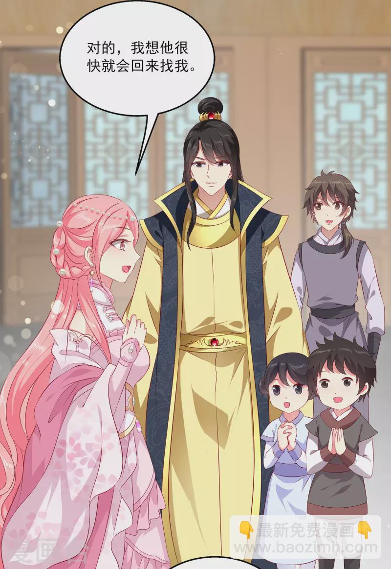 第107话 她是我的女人！-第131话