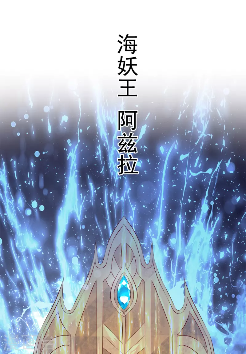 第107话 她是我的女人！-第131话