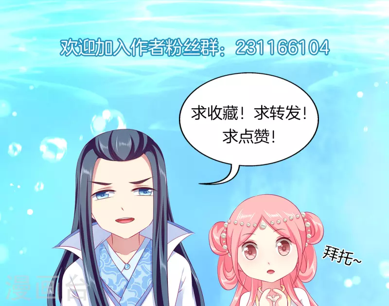 第107话 她是我的女人！-第131话