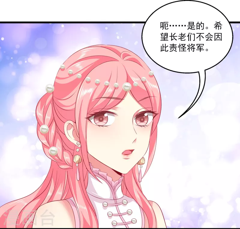 第107话 她是我的女人！-第131话