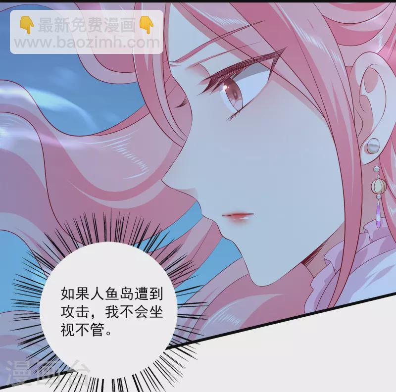 第108话 透泊再出现！-第133话