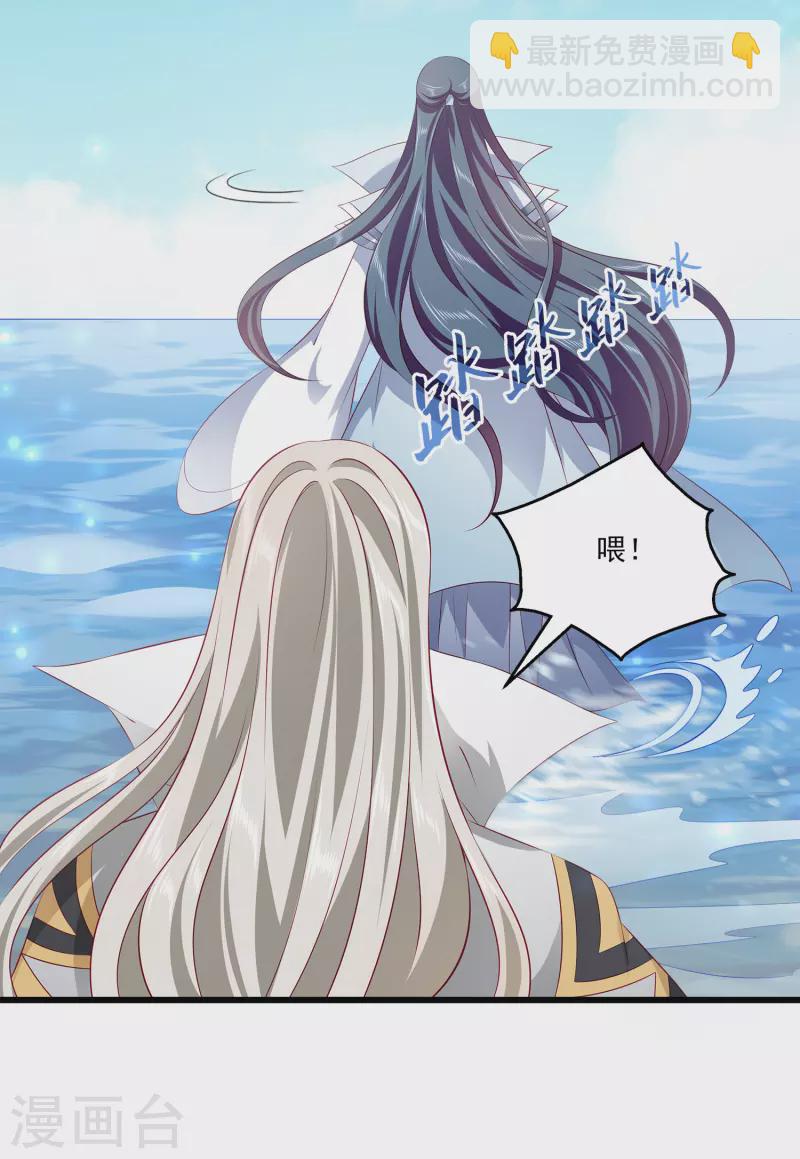 第108话 透泊再出现！-第133话