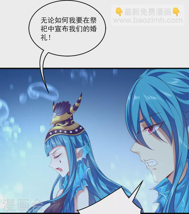 第111话 糟糕！被发现了-第137话