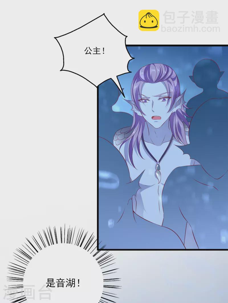 第111话 糟糕！被发现了-第137话