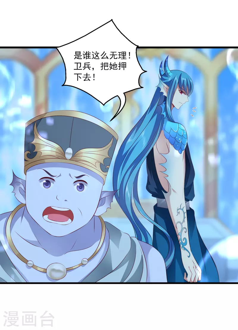 第111话 糟糕！被发现了-第137话