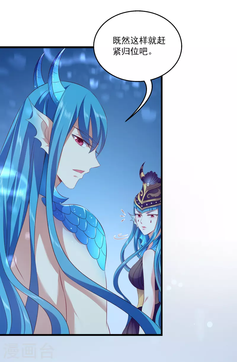 第111话 糟糕！被发现了-第137话