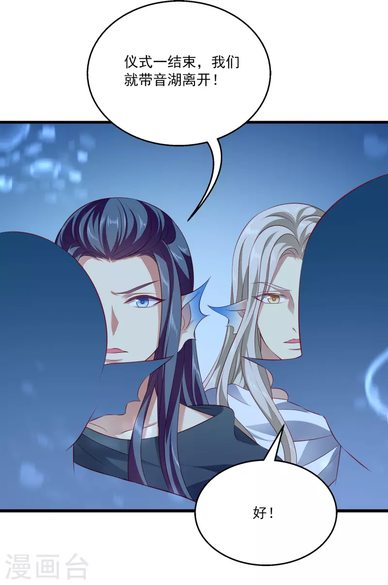 第111话 糟糕！被发现了-第137话