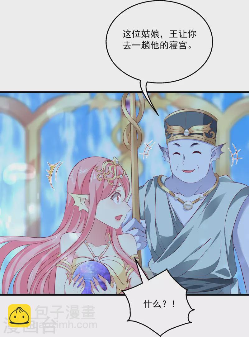 第111话 糟糕！被发现了-第137话