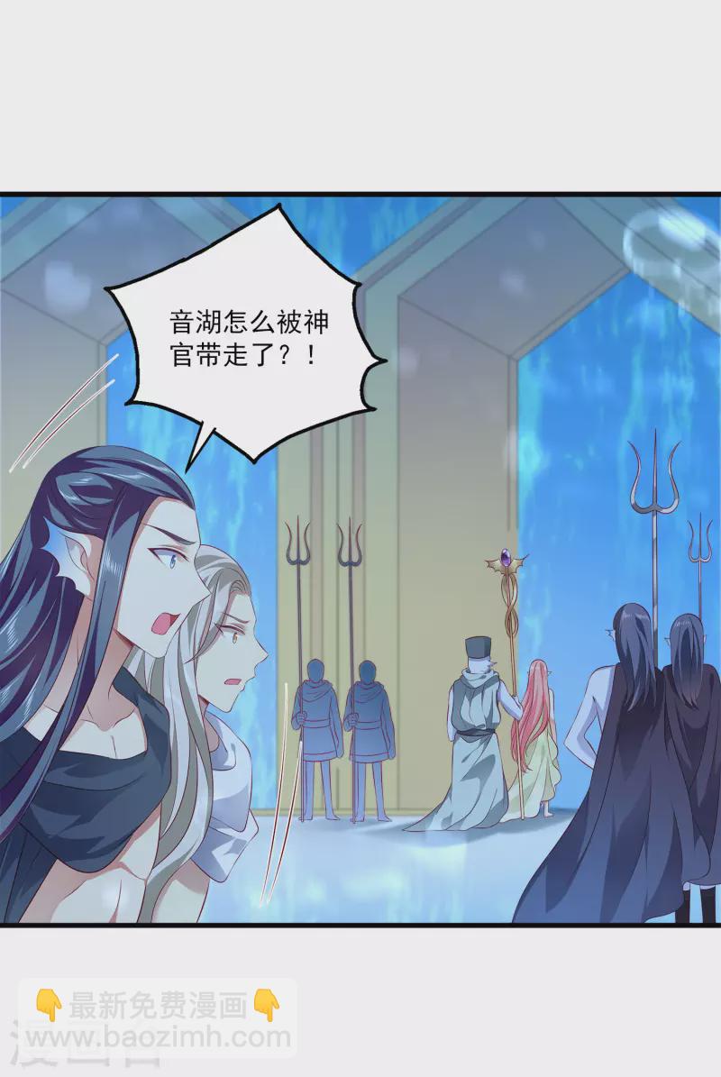 第111话 糟糕！被发现了-第137话