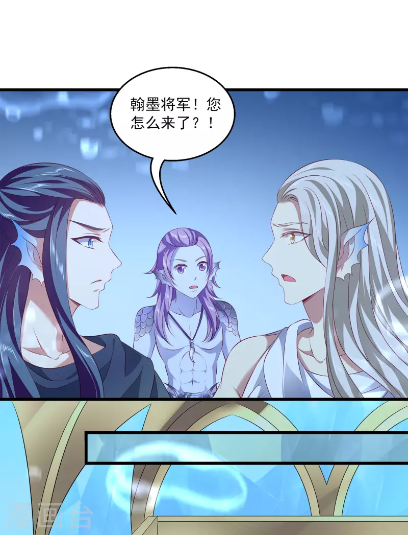 第111话 糟糕！被发现了-第137话