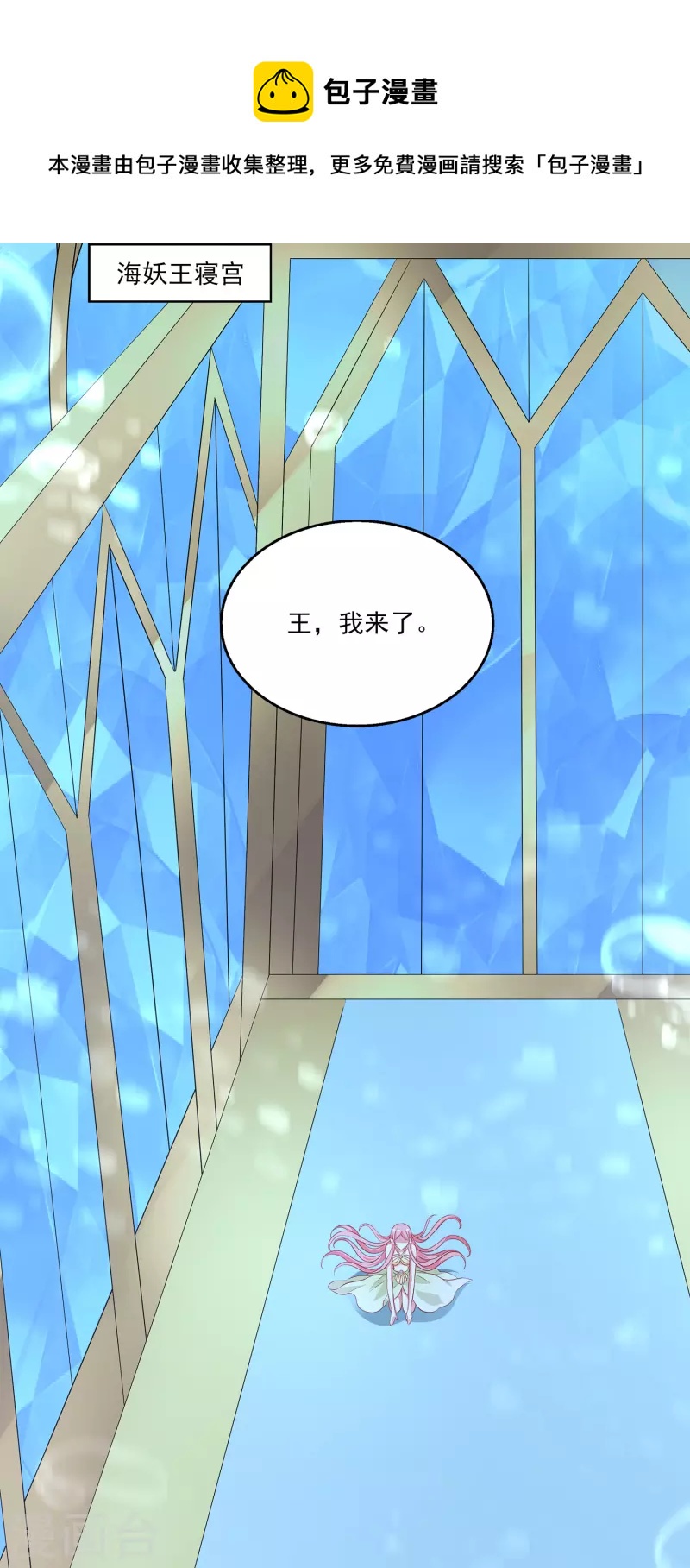 第111话 糟糕！被发现了-第137话