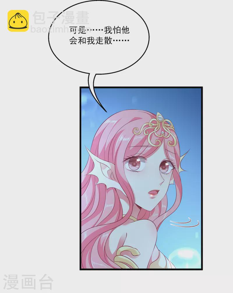 第111话 糟糕！被发现了-第137话