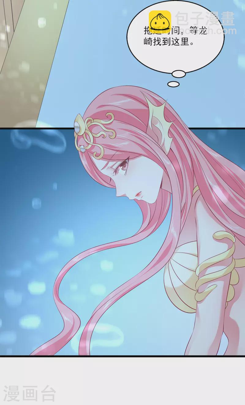 第111话 糟糕！被发现了-第137话