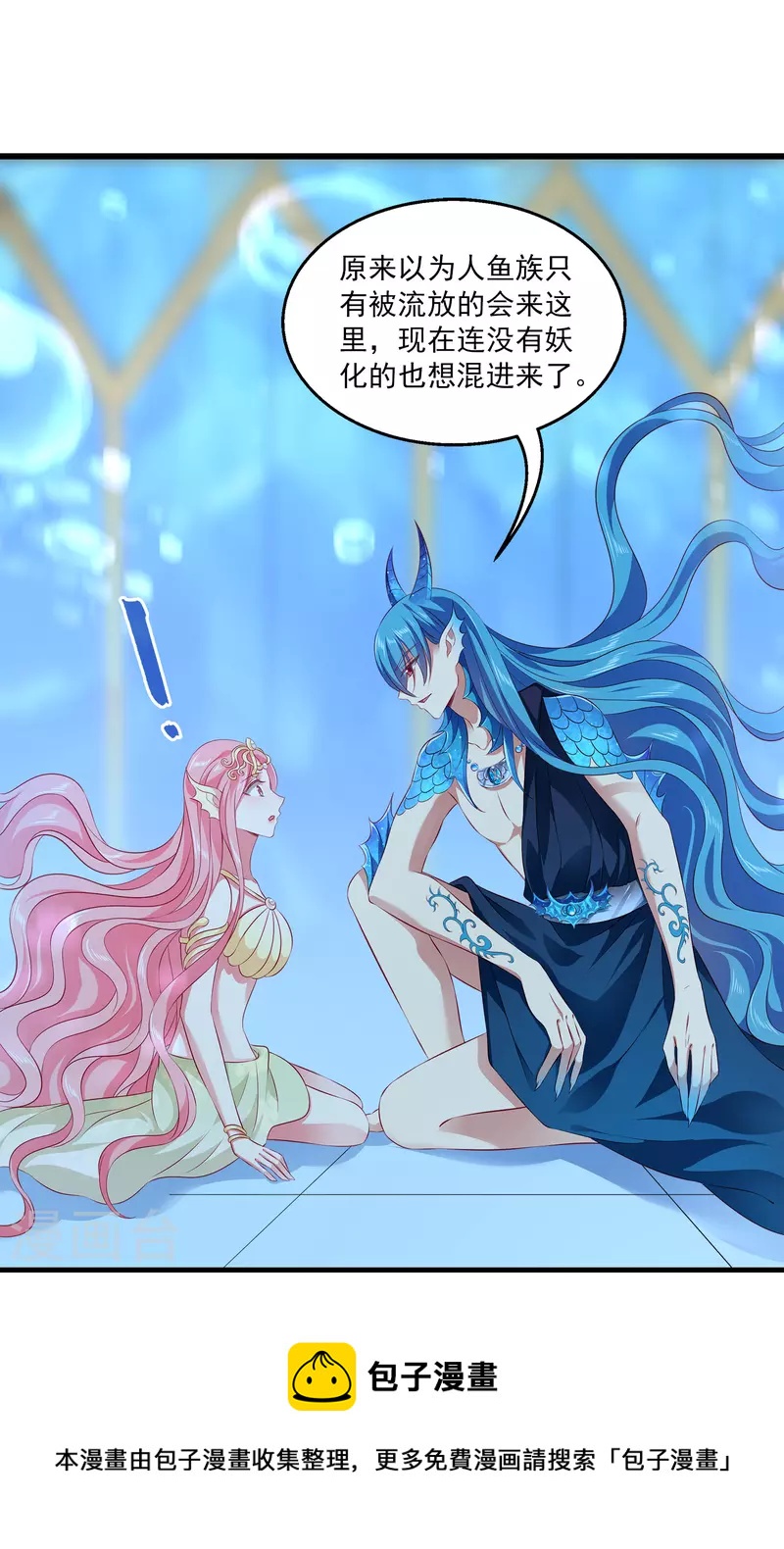 第111话 糟糕！被发现了-第137话