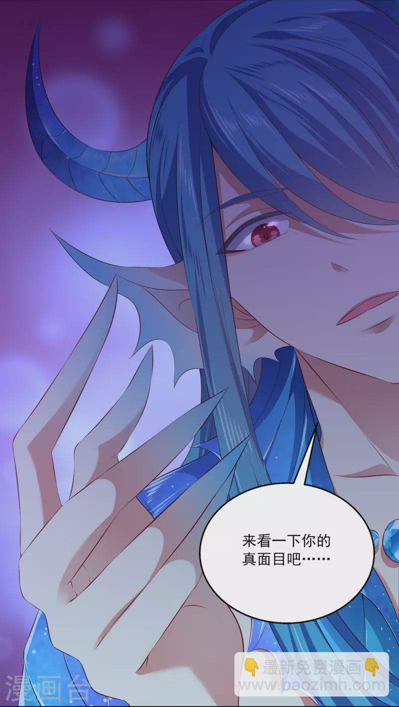 第111话 糟糕！被发现了-第137话