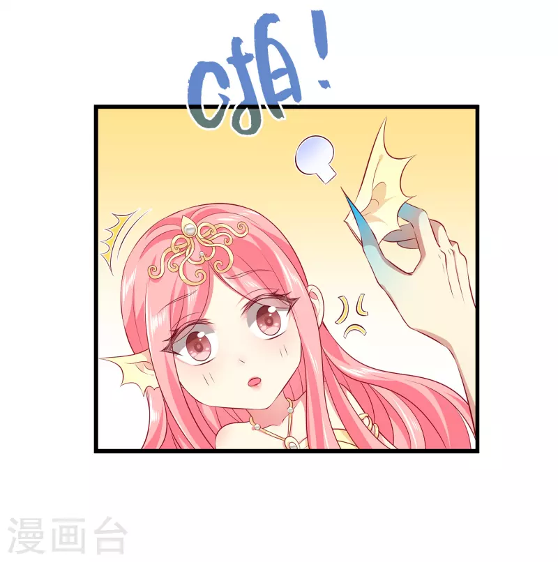 第111话 糟糕！被发现了-第137话