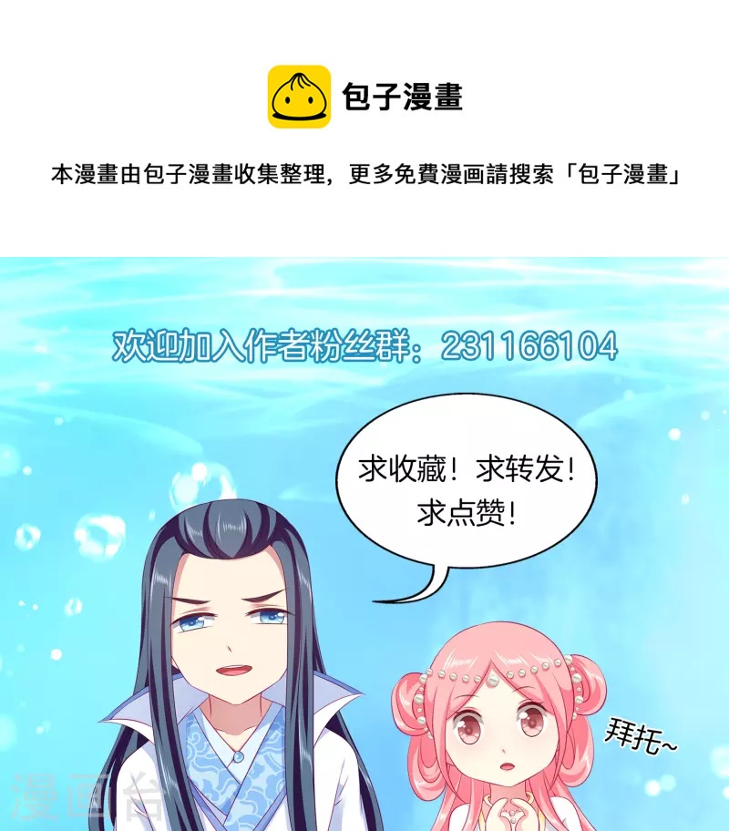 第111话 糟糕！被发现了-第137话