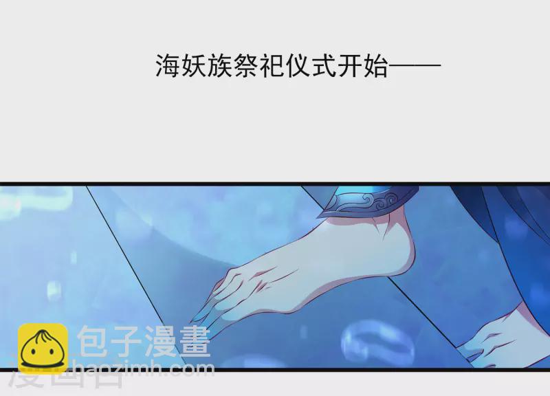 第111话 糟糕！被发现了-第137话