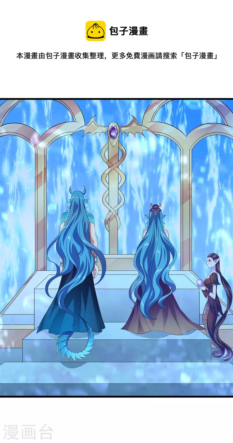 第111话 糟糕！被发现了-第137话