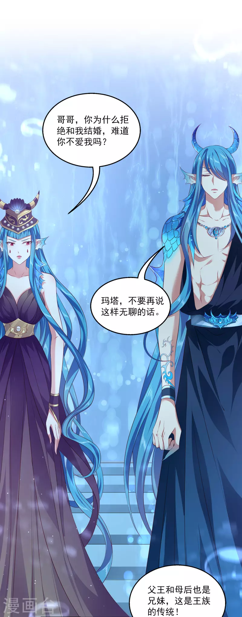第111话 糟糕！被发现了-第137话