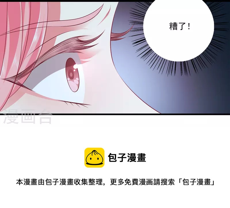 第112话 海妖王之心-第139话