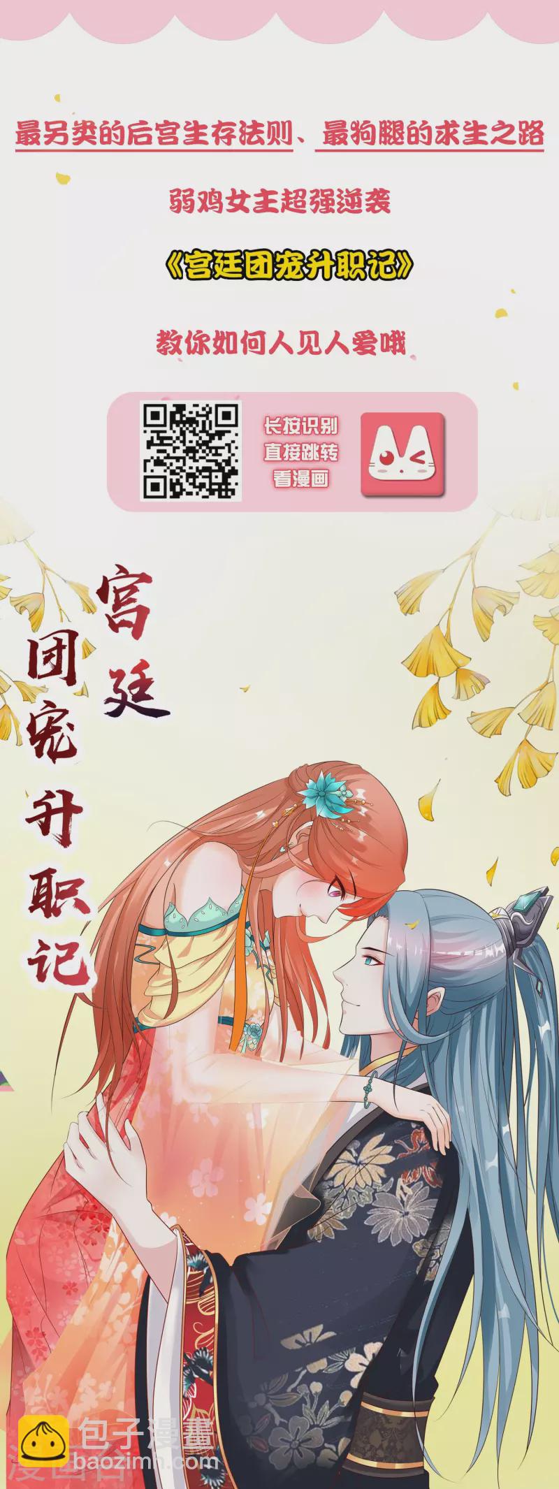 第112话 海妖王之心-第139话