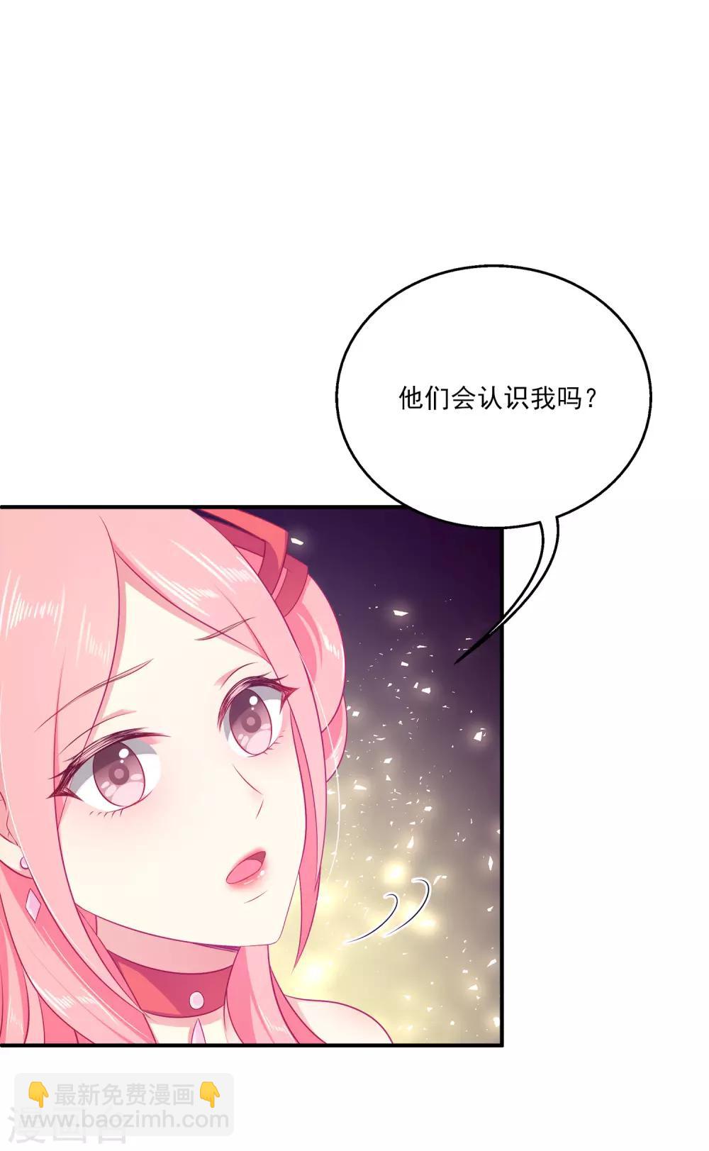 第11话 这一切到底是怎么回事？-第15话