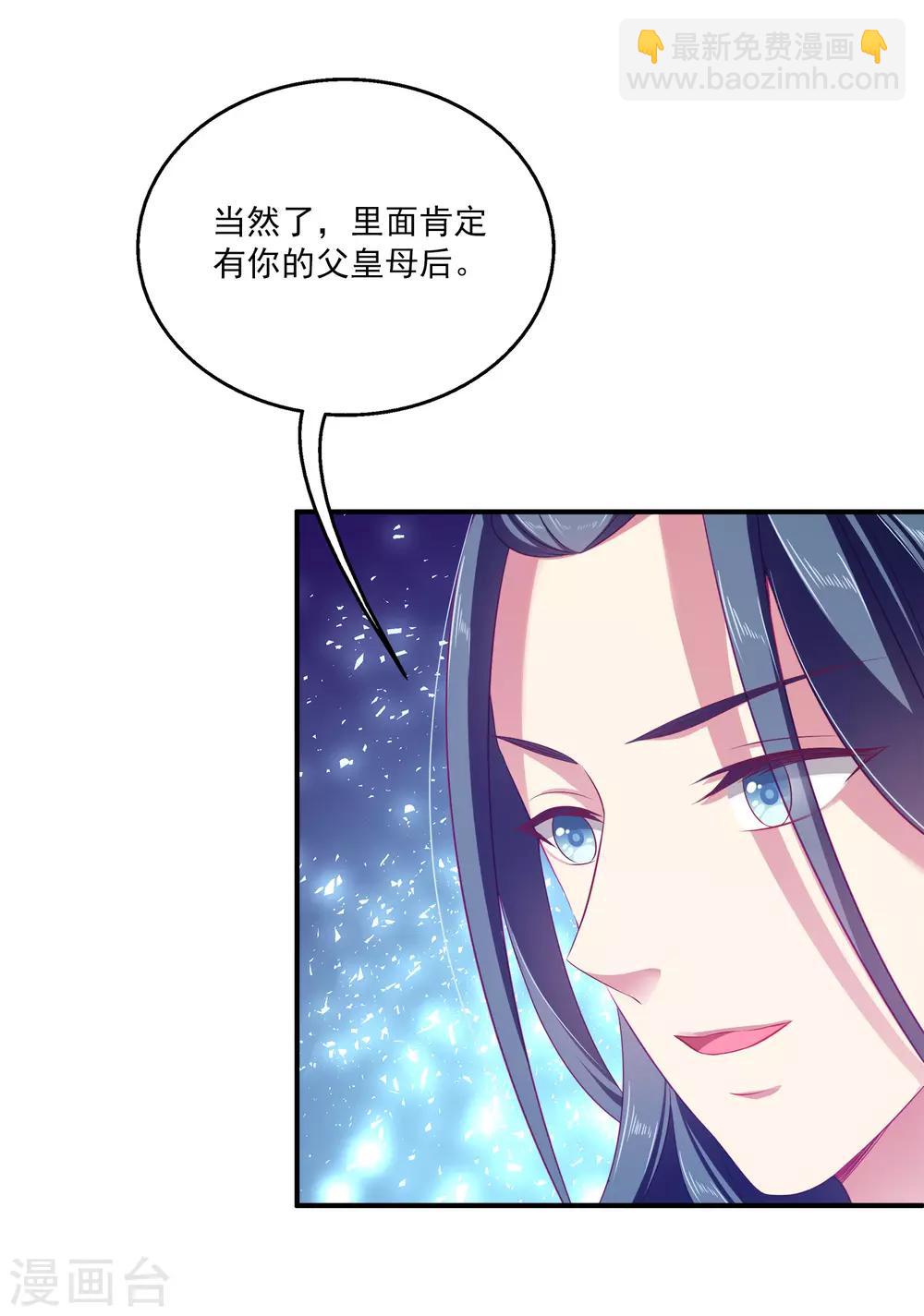 第11话 这一切到底是怎么回事？-第15话