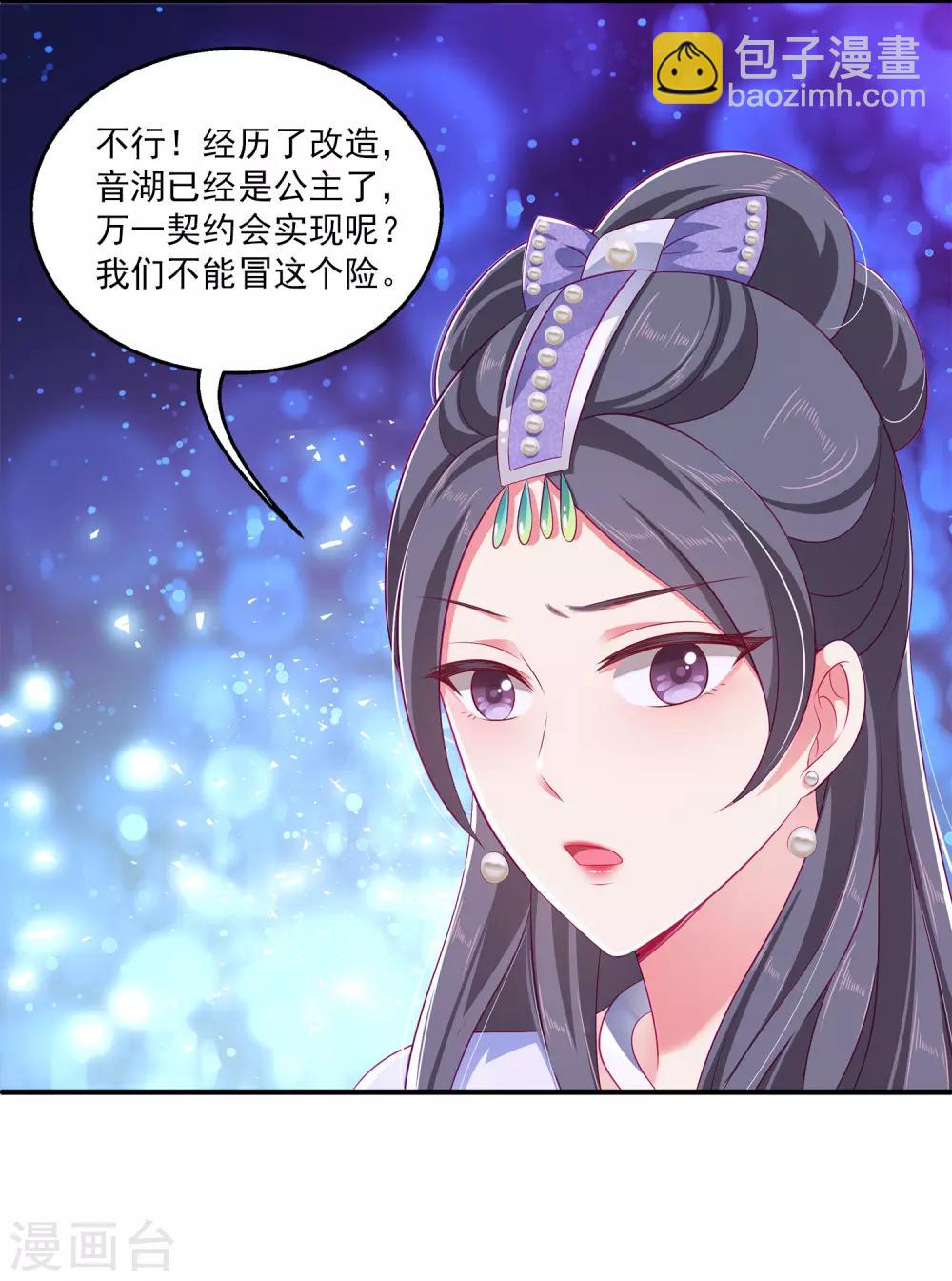 第11话 这一切到底是怎么回事？-第15话
