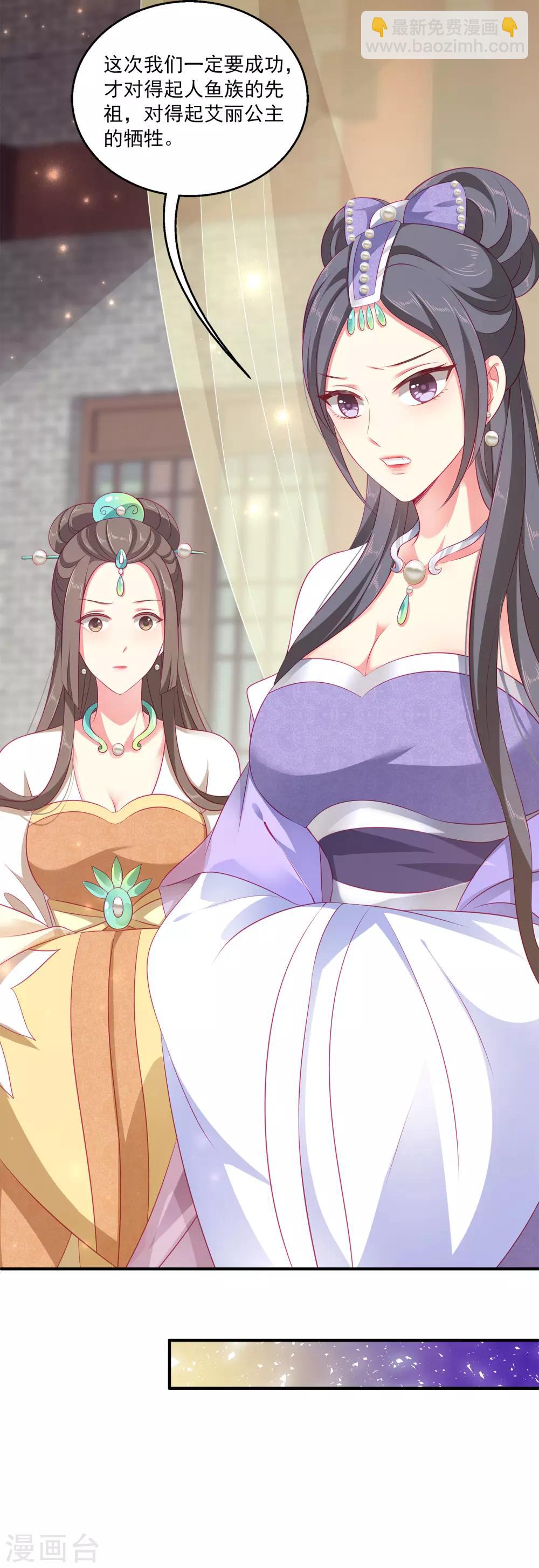 第11话 这一切到底是怎么回事？-第15话