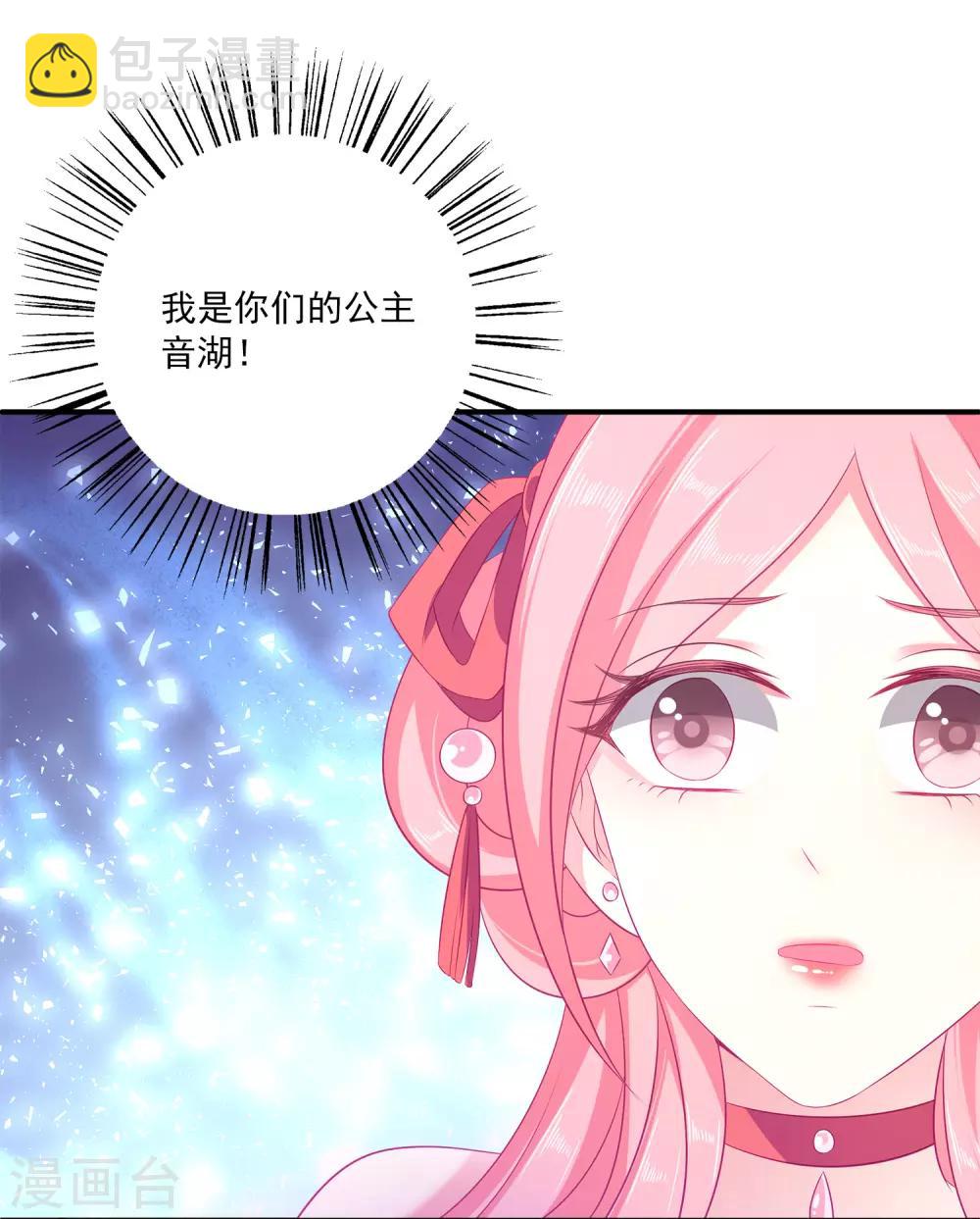 第11话 这一切到底是怎么回事？-第15话