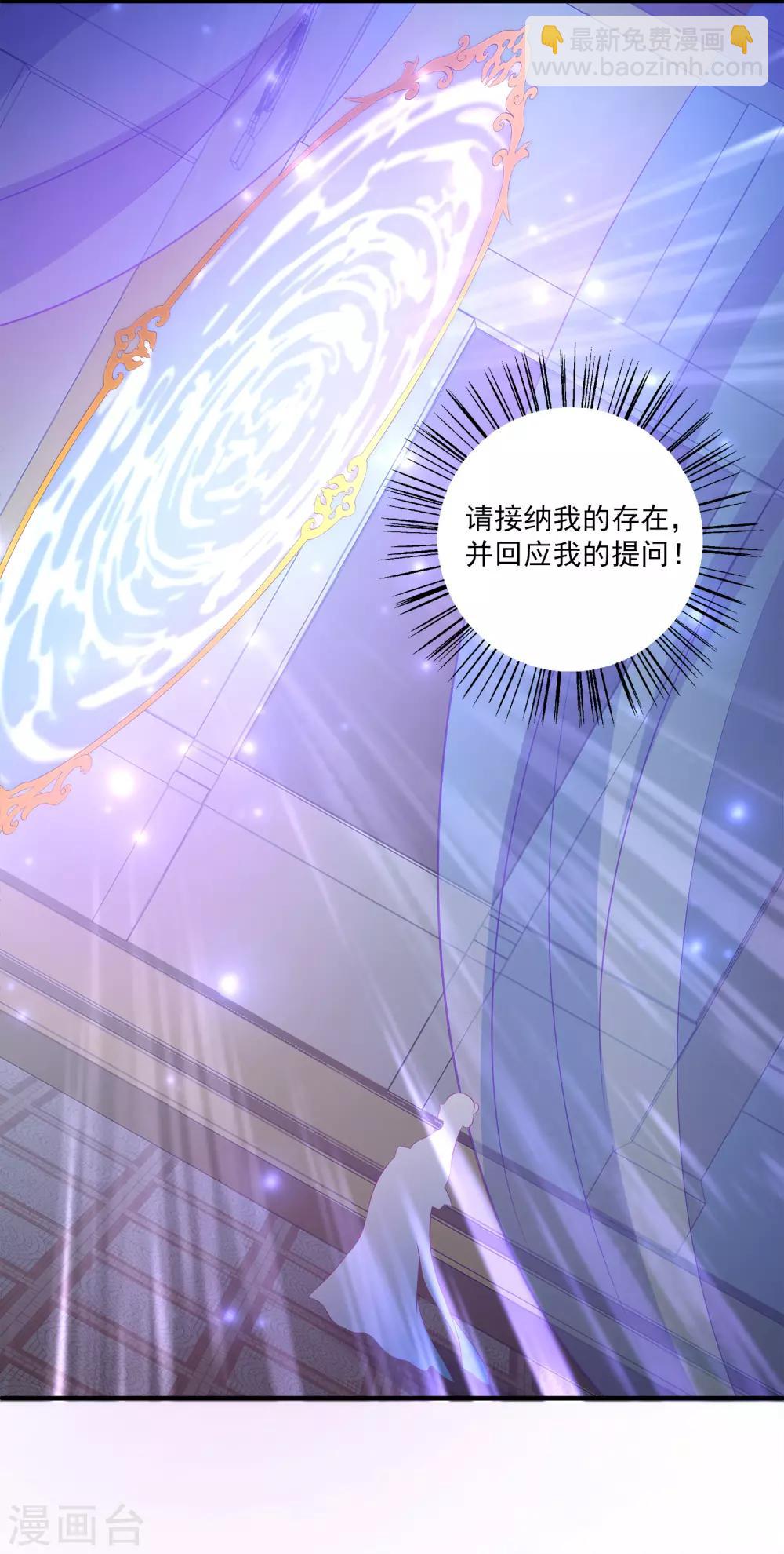 第11话 这一切到底是怎么回事？-第15话