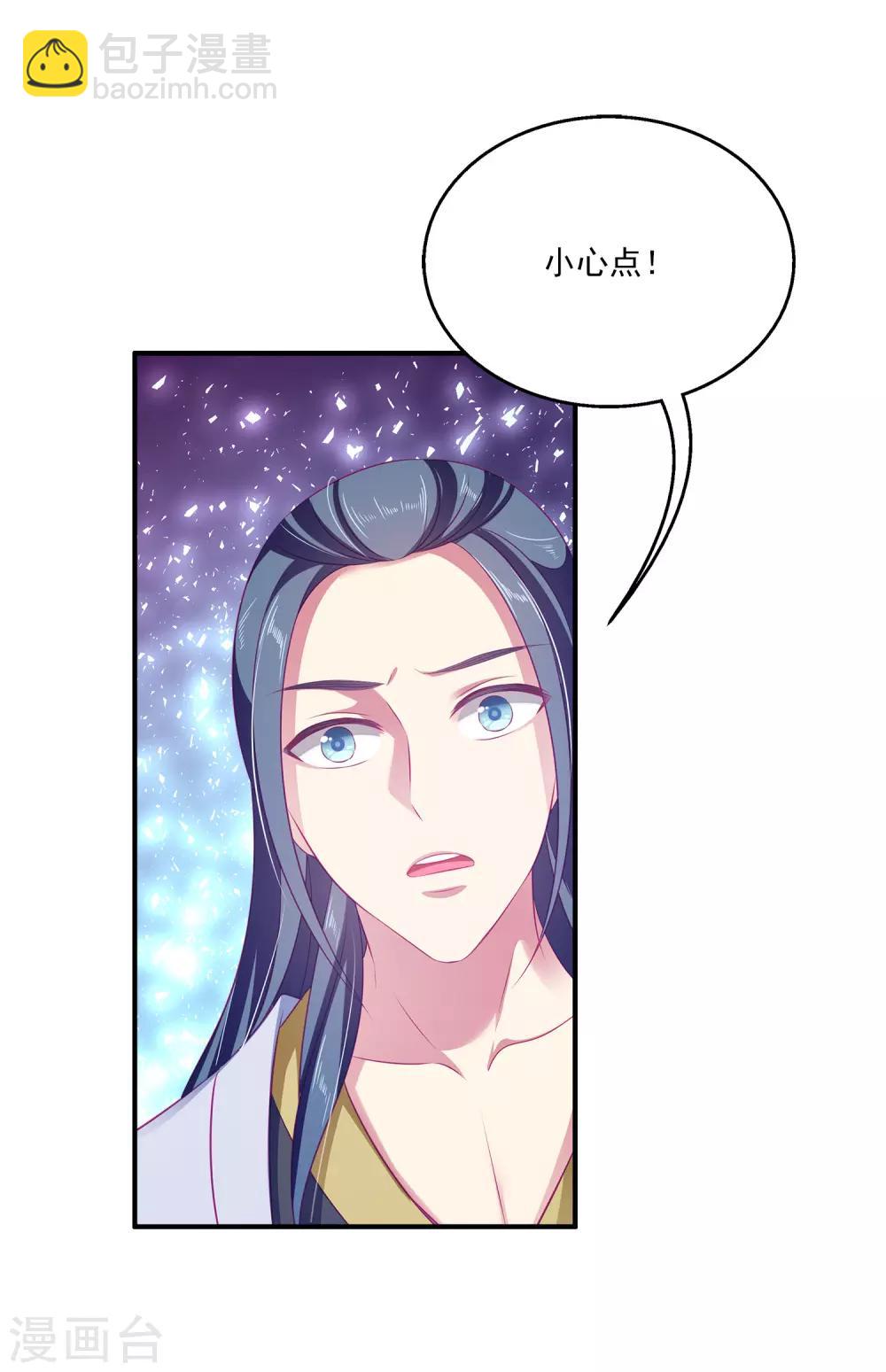 第11话 这一切到底是怎么回事？-第15话