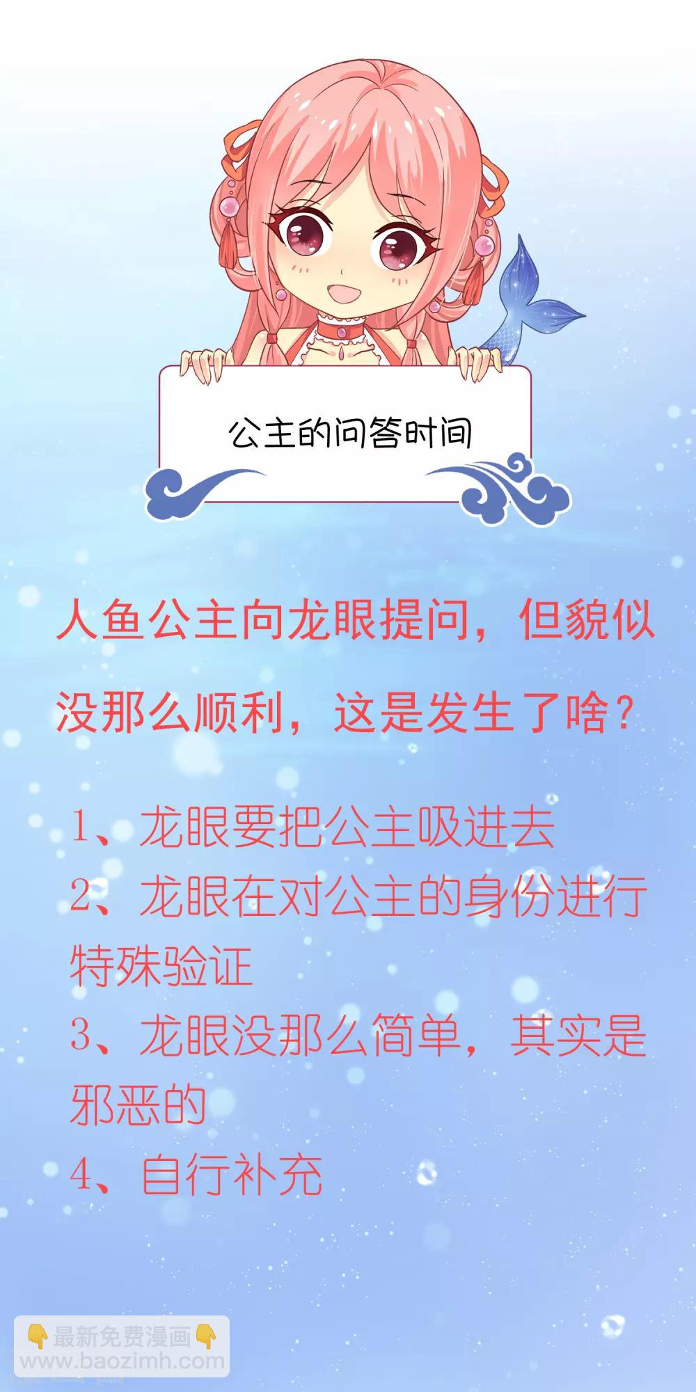 第11话 这一切到底是怎么回事？-第15话
