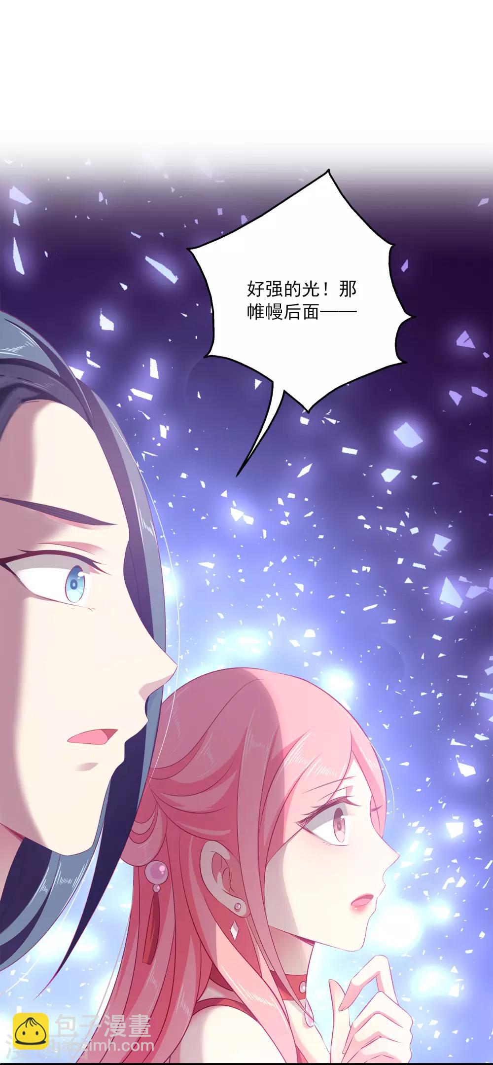 第11话 这一切到底是怎么回事？-第15话