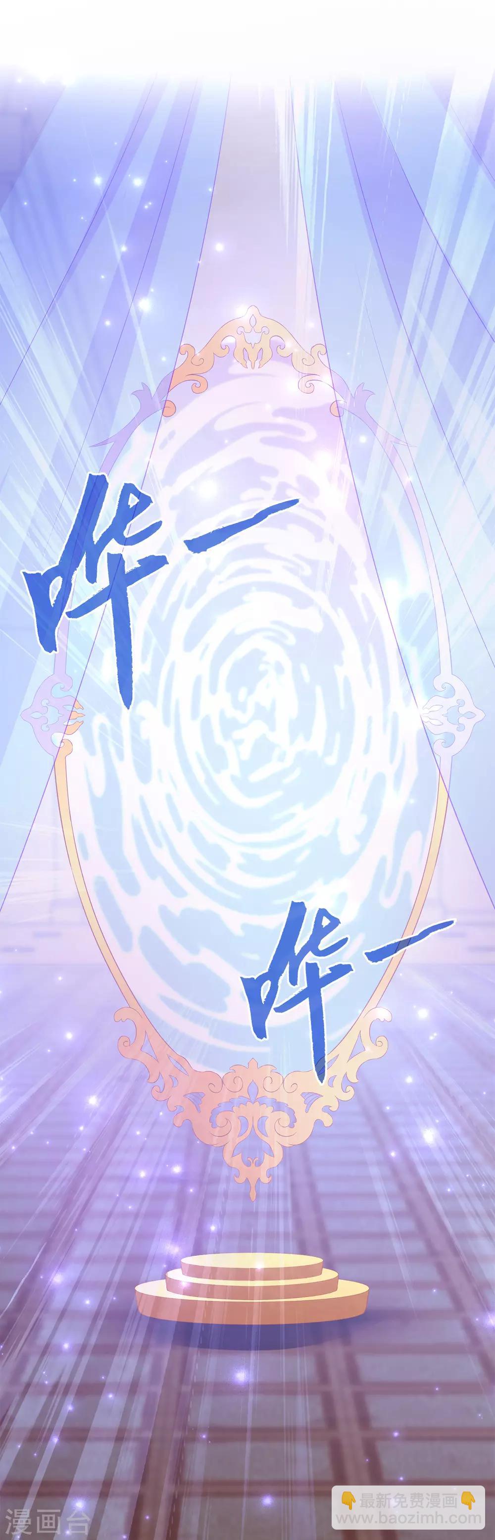 第11话 这一切到底是怎么回事？-第15话