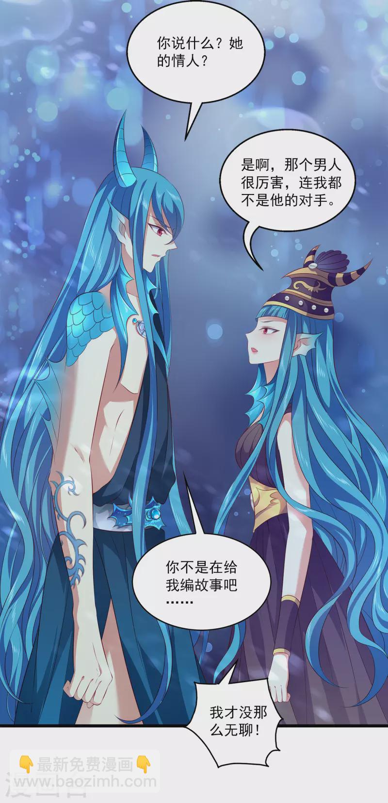 第114话 人人都觊觎我老婆？！-第141话