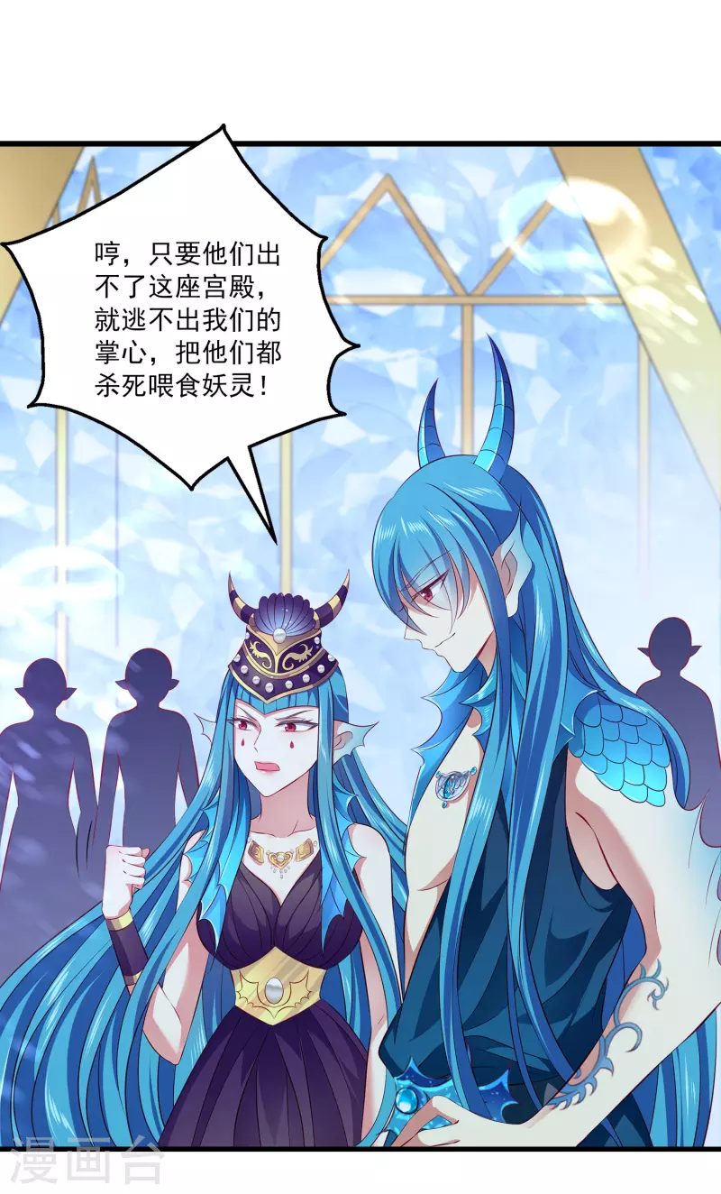 第114话 人人都觊觎我老婆？！-第141话