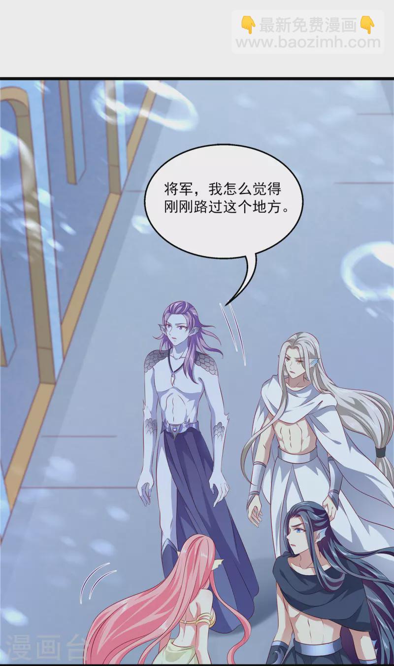 第114话 人人都觊觎我老婆？！-第141话