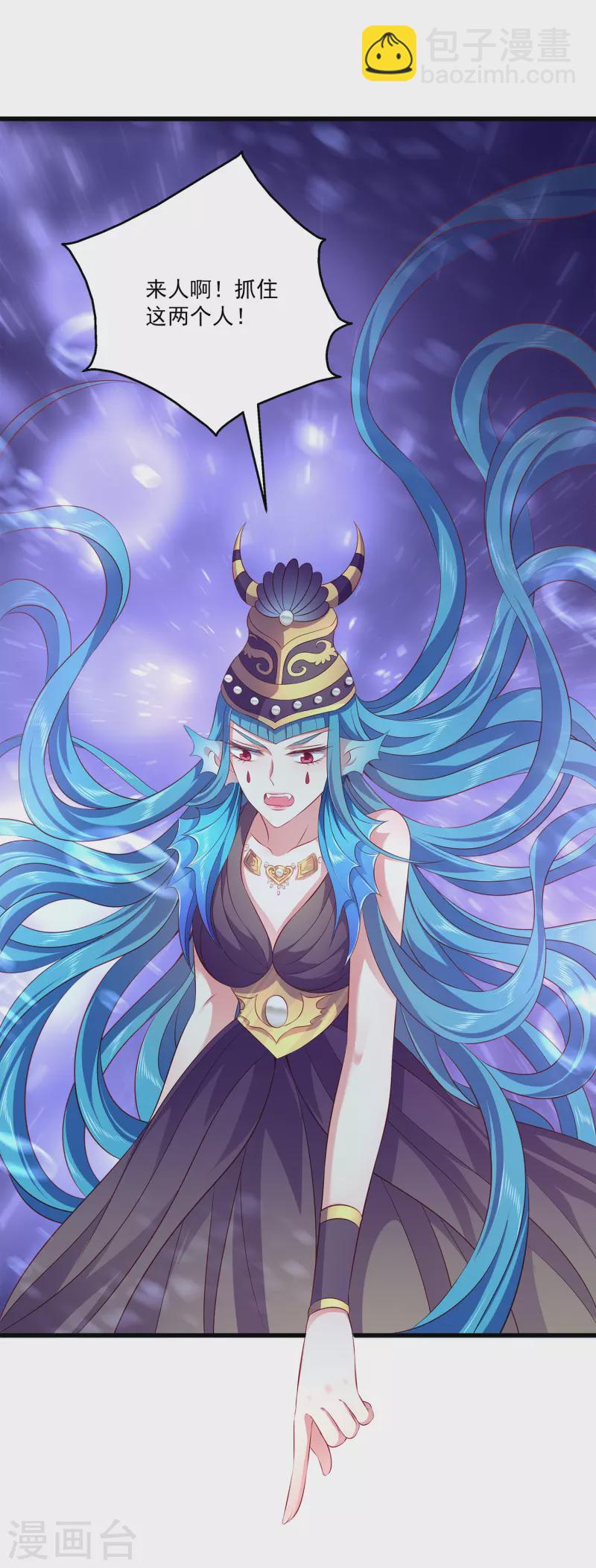 第114话 人人都觊觎我老婆？！-第141话