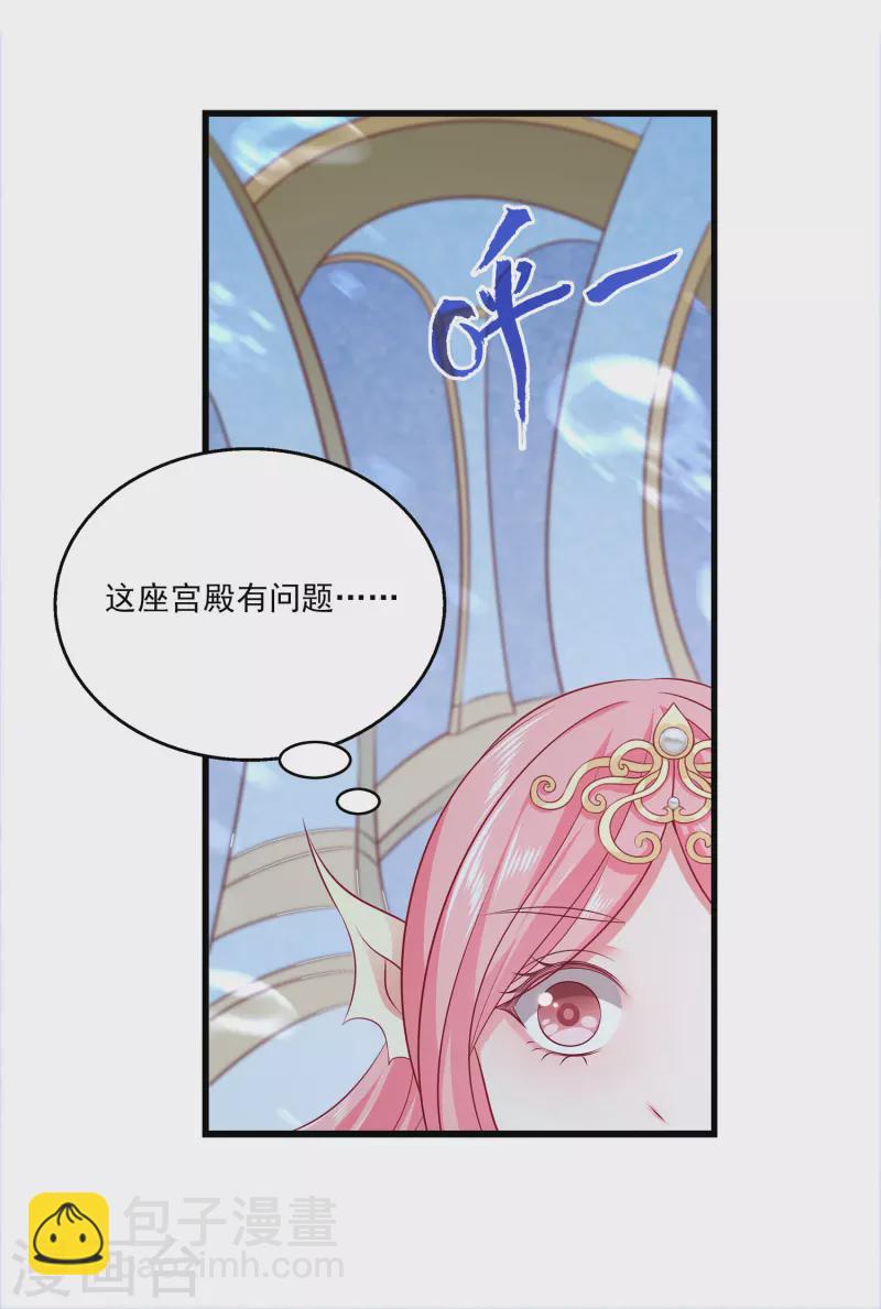 第114话 人人都觊觎我老婆？！-第141话