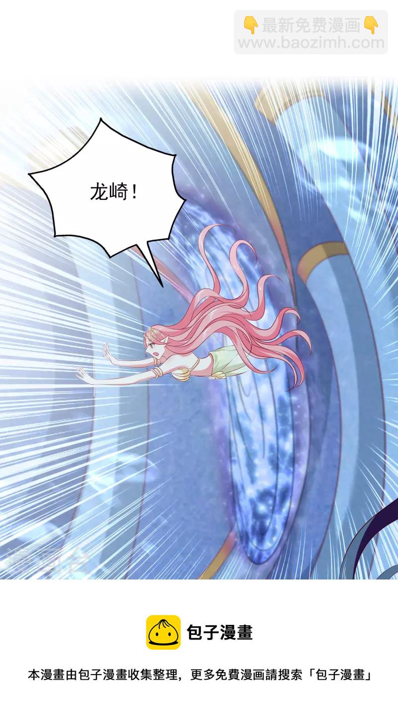 第114话 人人都觊觎我老婆？！-第141话