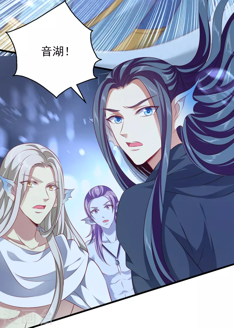 第114话 人人都觊觎我老婆？！-第141话
