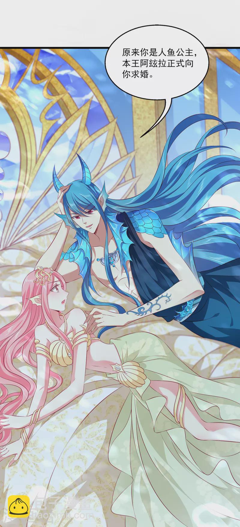 第114话 人人都觊觎我老婆？！-第141话