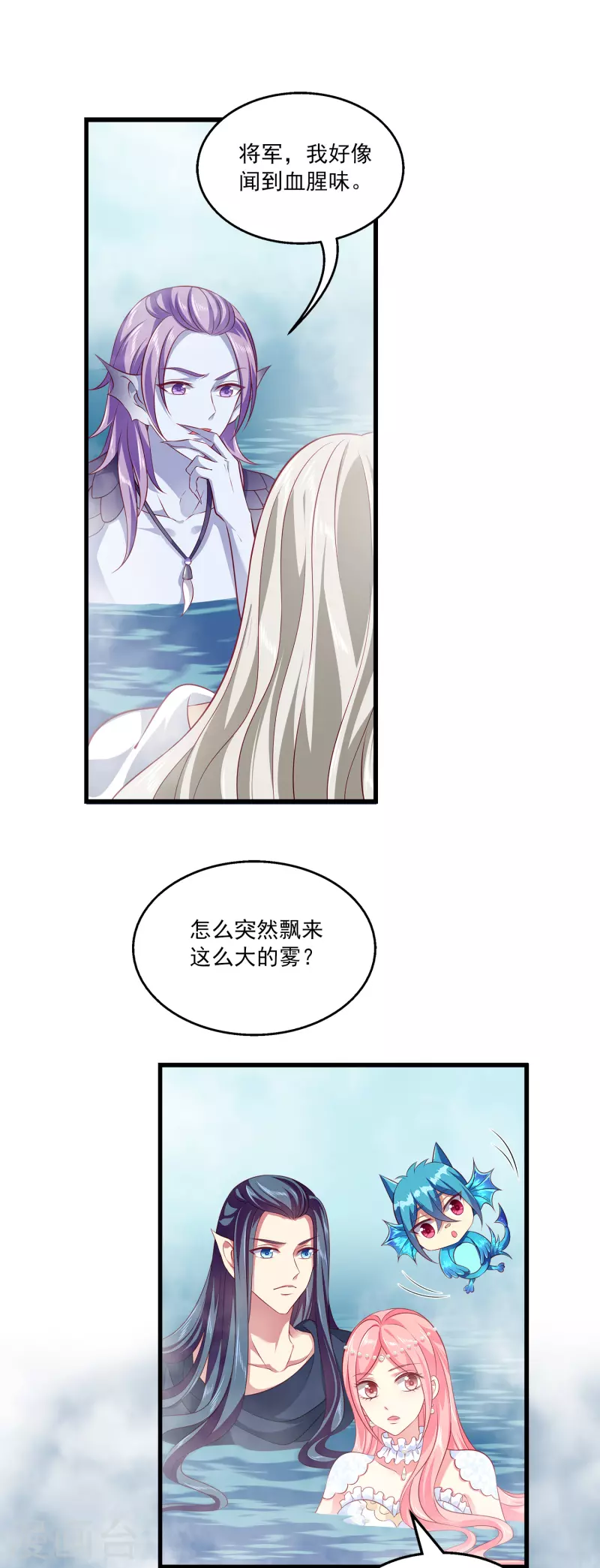 第121话 碰上一个有趣的女人-第155话