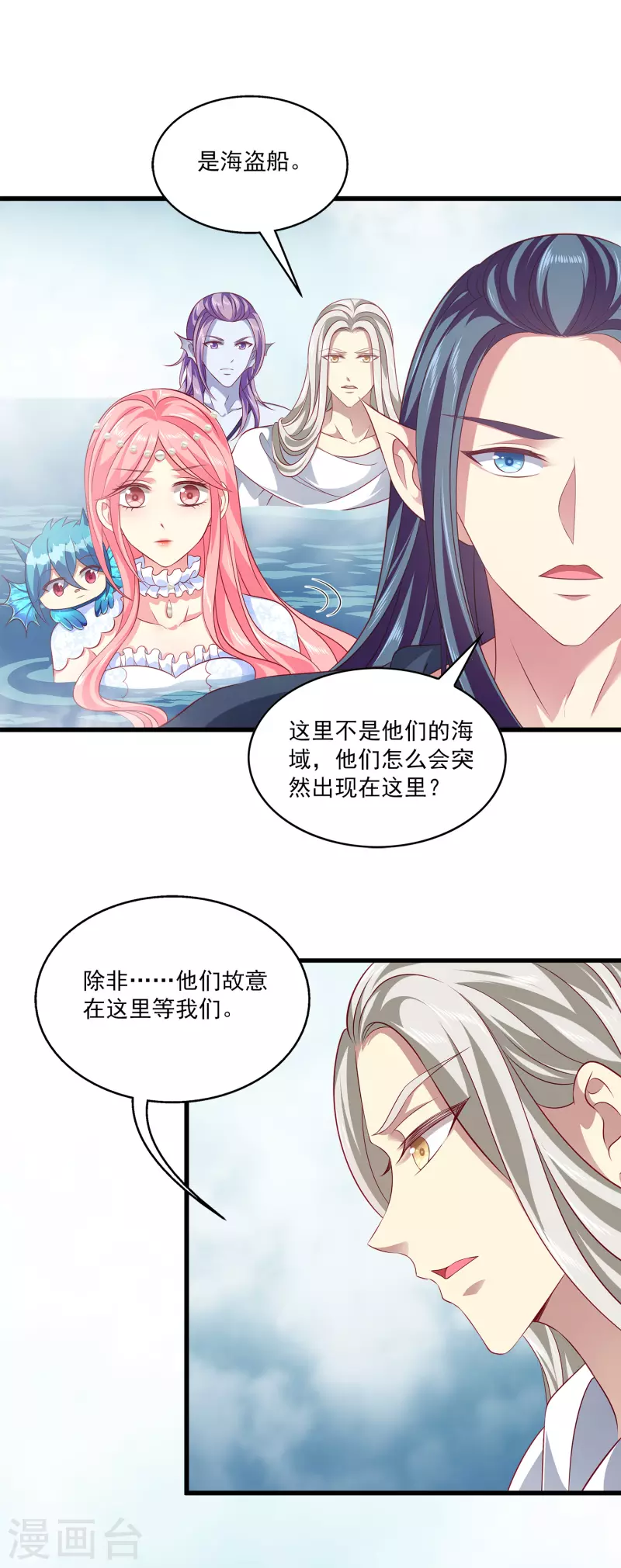第121话 碰上一个有趣的女人-第155话